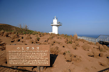 赤岩埼灯台