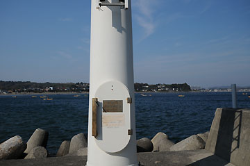 金田港東防波堤灯台
