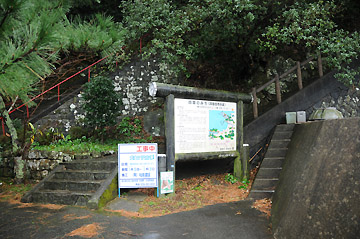 阿波竹ケ島灯台