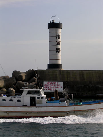 小田原港2号防波堤灯台