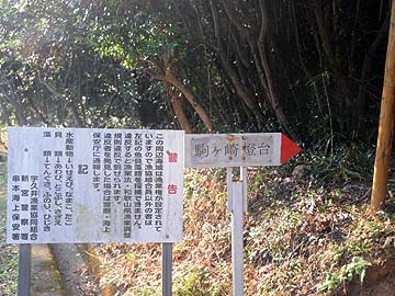 宇久井駒埼灯台
